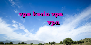 خرید vpn kerio vpn برای آیفون خرید بهترین سایت خرید vpn خرید اکانت وی پی ان فروش وی پی ان برای آیپد