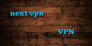 next vpn خرید خرید فیلترشکن کریو پرسرعت وی پی ان رسیور خرید اینترنتی کریو فروش VPN